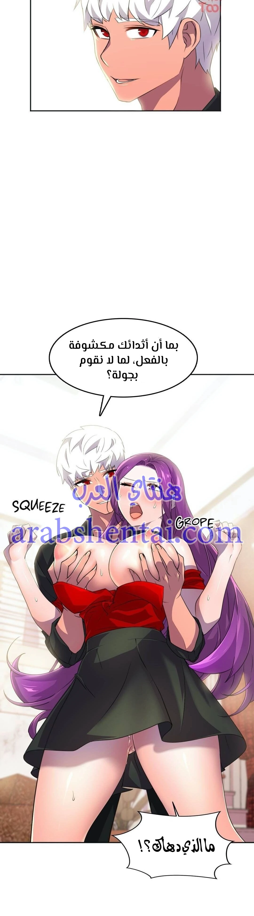 مدير أعمال البطلة - 11 - 64f9efc2cab99.webp