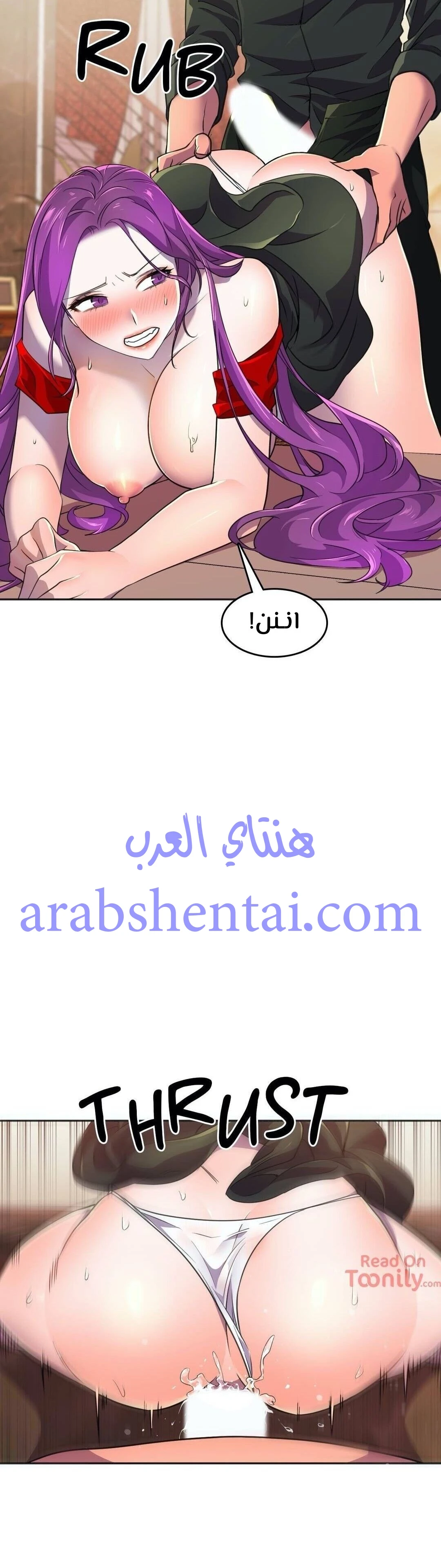 مدير أعمال البطلة - 11 - 64f9efc5977e0.webp