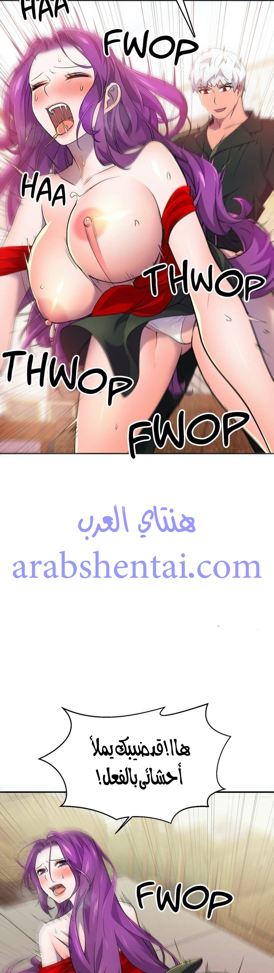 مدير أعمال البطلة - 11 - 64f9efc77df2e.webp