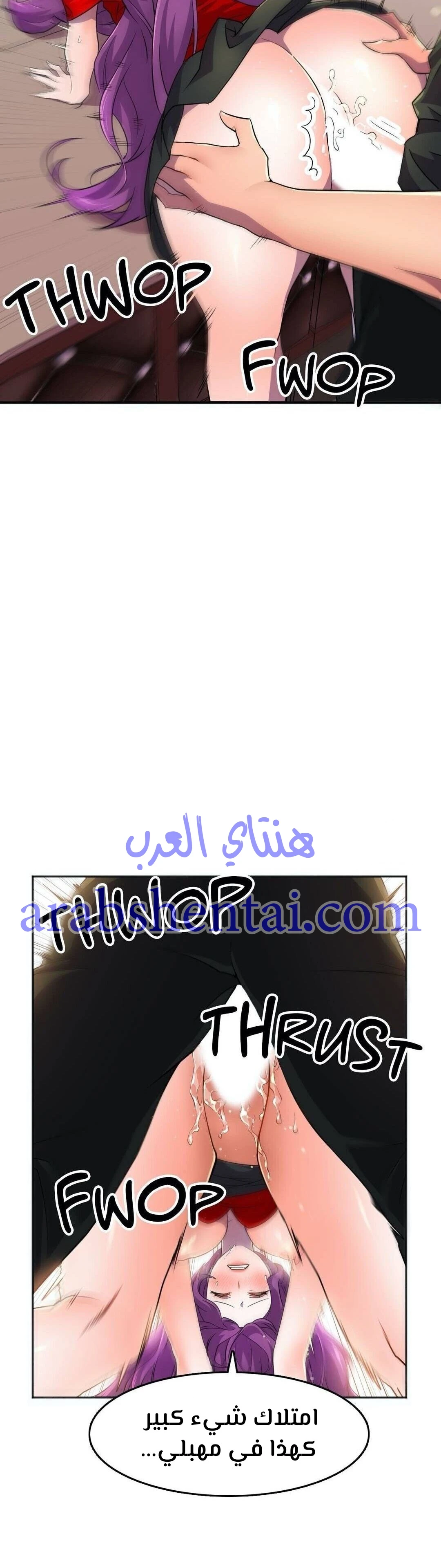 مدير أعمال البطلة - 11 - 64f9efc8115af.webp