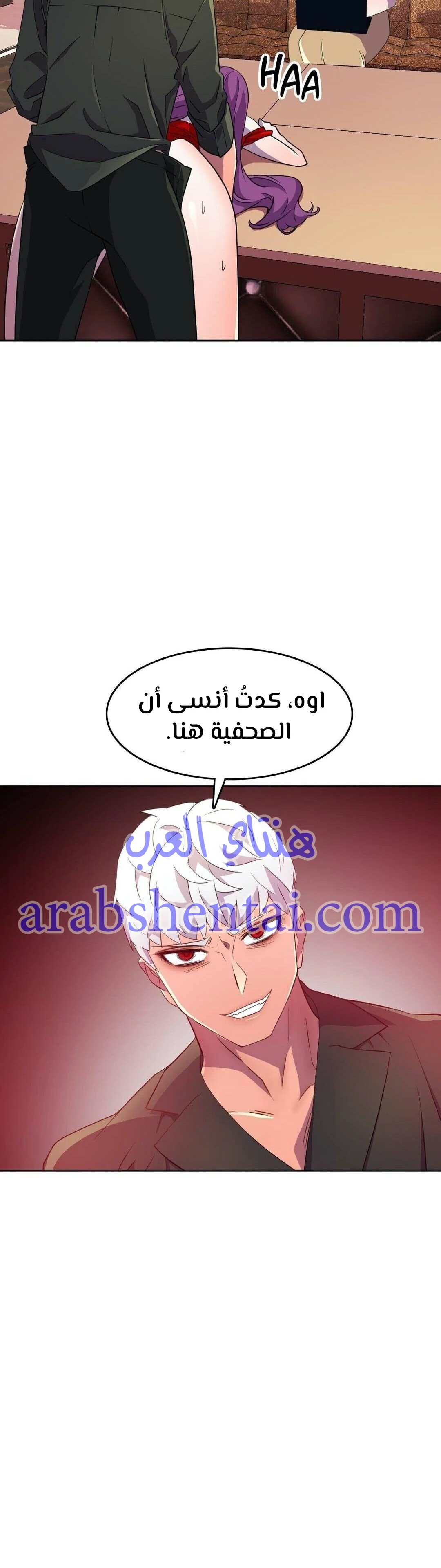 مدير أعمال البطلة - 11 - 64f9efc91e21a.webp