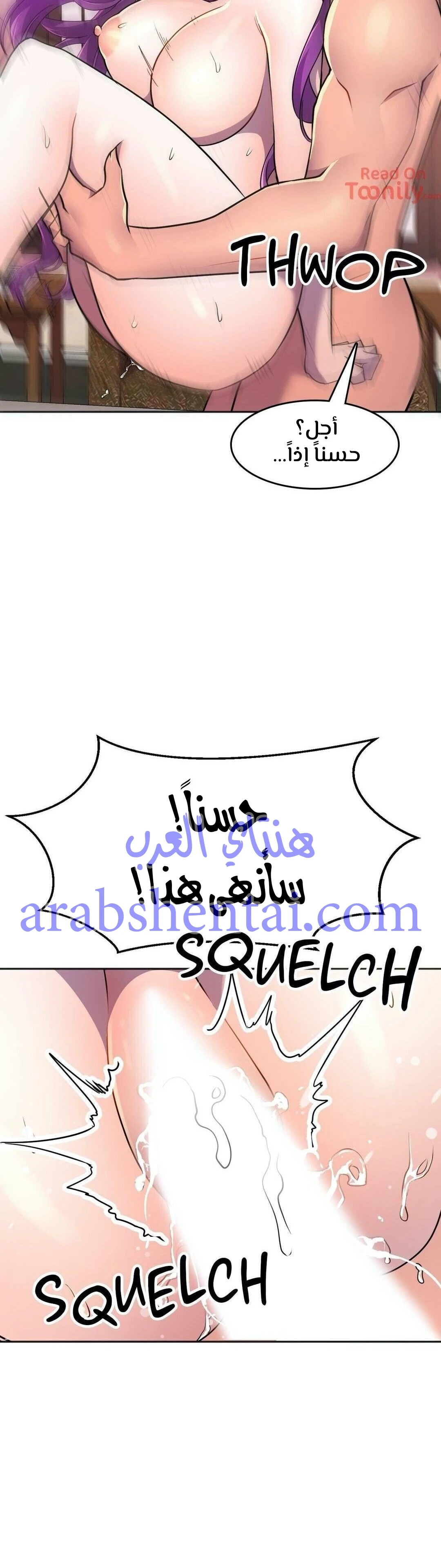 مدير أعمال البطلة - 11 - 64f9efccb69ec.webp