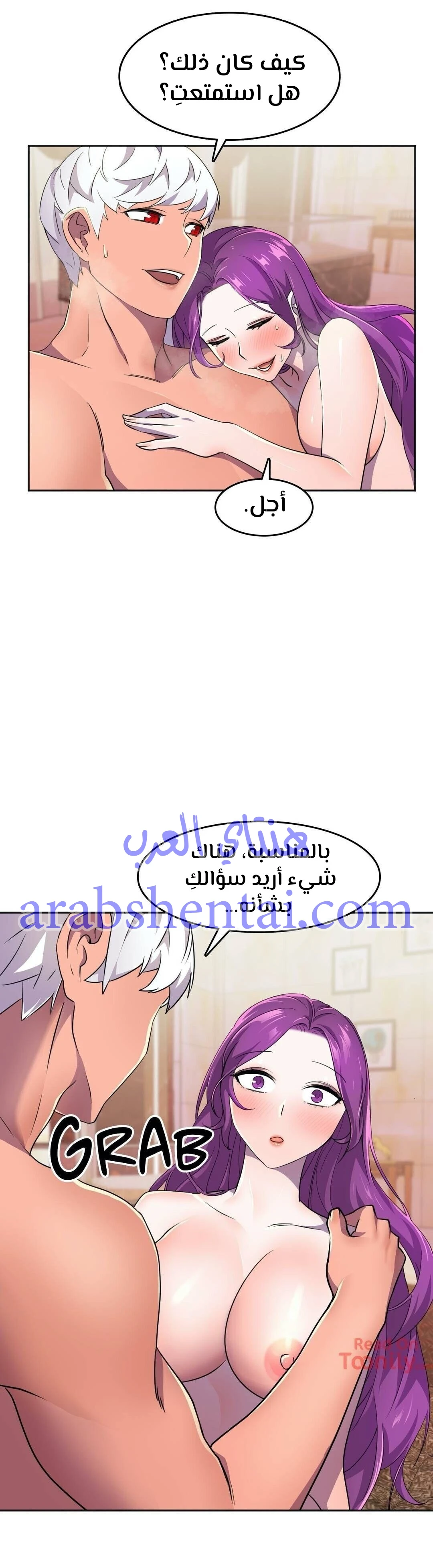 مدير أعمال البطلة - 11 - 64f9efce69073.webp