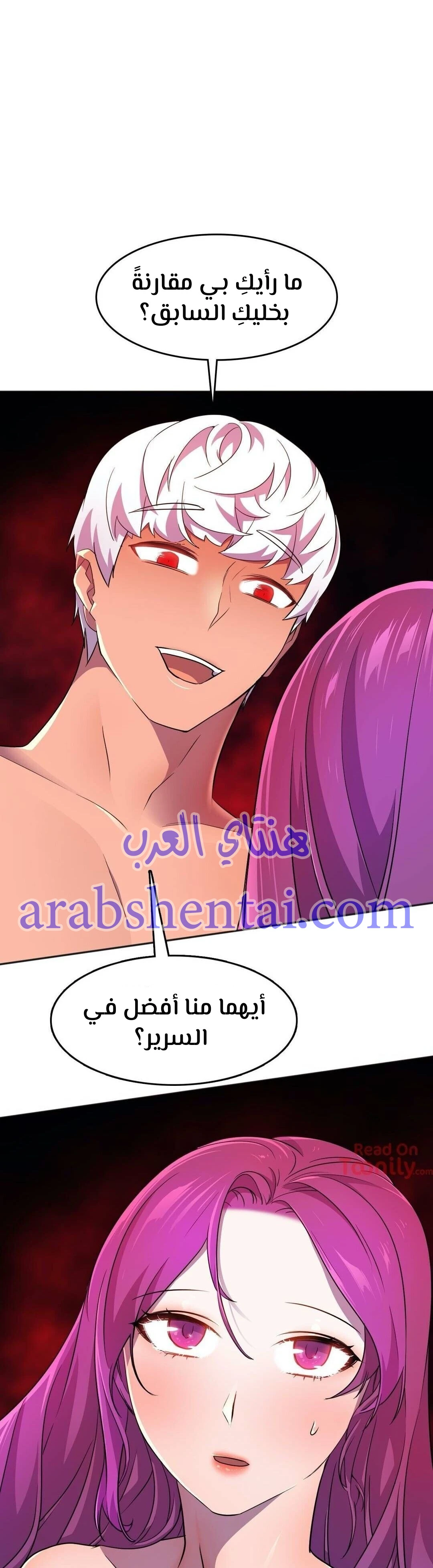 مدير أعمال البطلة - 11 - 64f9efcfd4970.webp