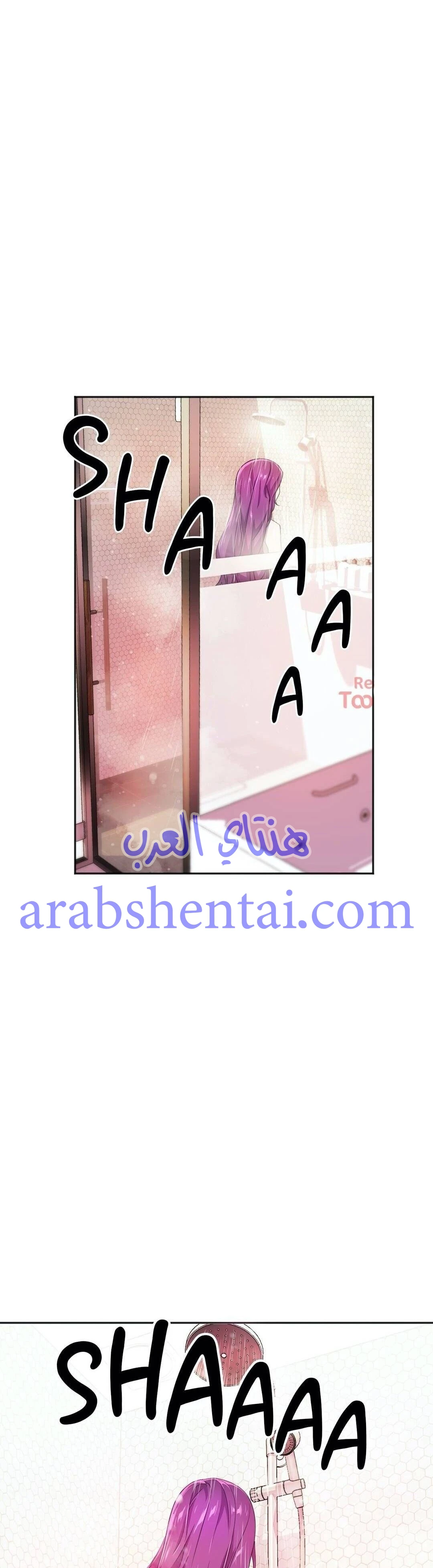 مدير أعمال البطلة - 11 - 64f9efd321999.webp
