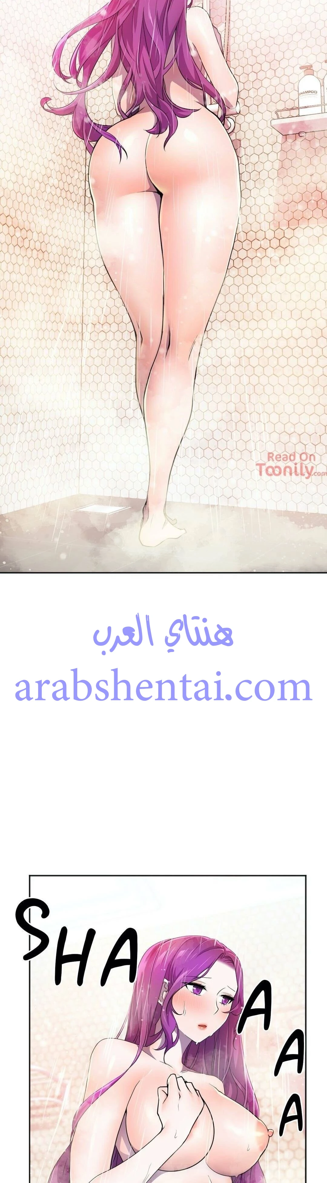 مدير أعمال البطلة - 11 - 64f9efd3b9533.webp