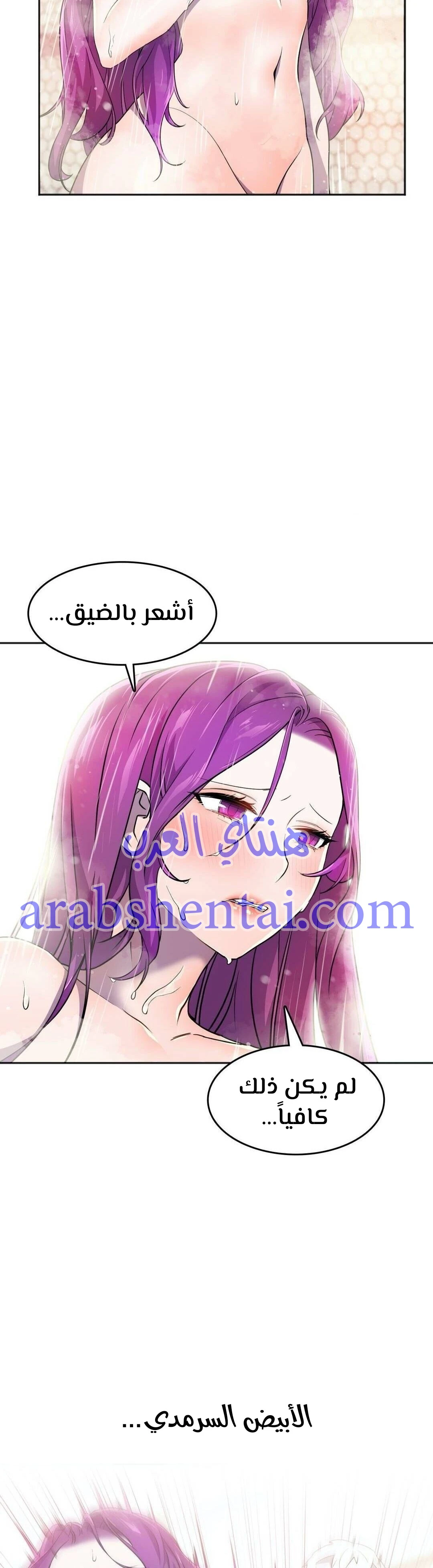 مدير أعمال البطلة - 11 - 64f9efd4ecbd1.webp
