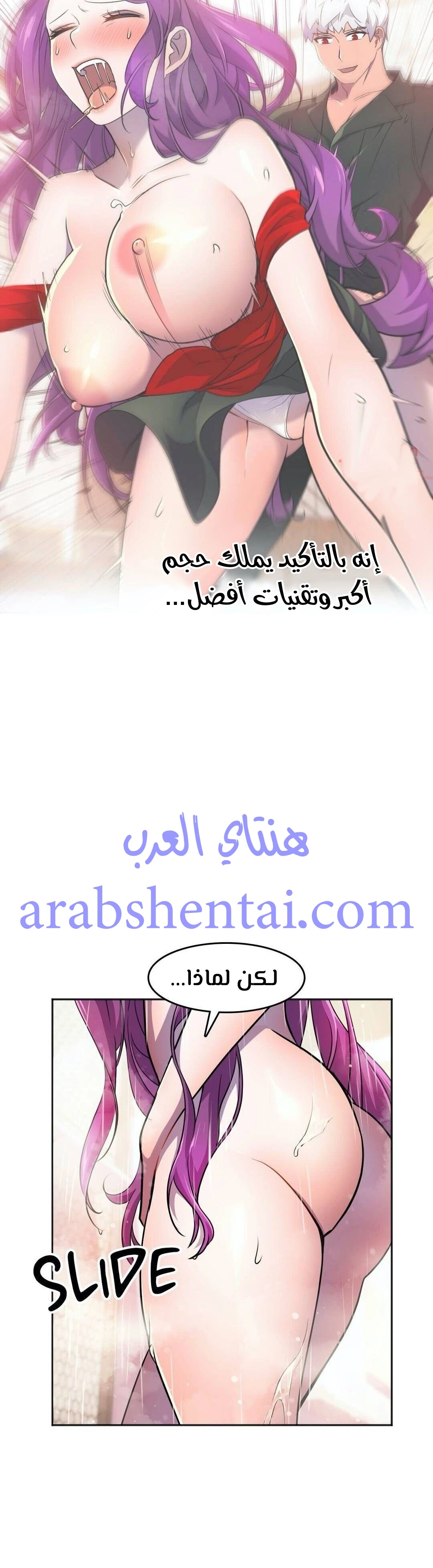مدير أعمال البطلة - 11 - 64f9efd5c3d78.webp