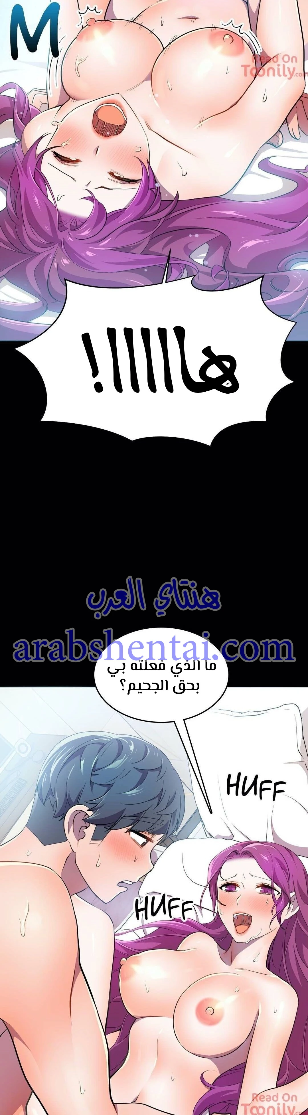 مدير أعمال البطلة - 11 - 64f9efd81b7c6.webp