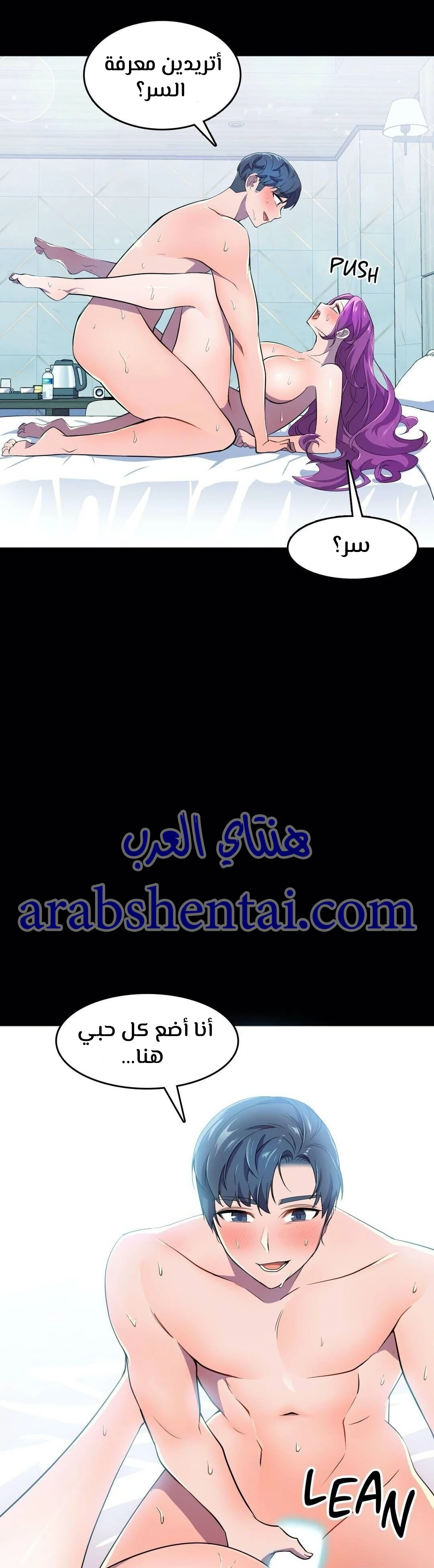 مدير أعمال البطلة - 11 - 64f9efd9bbd8d.webp