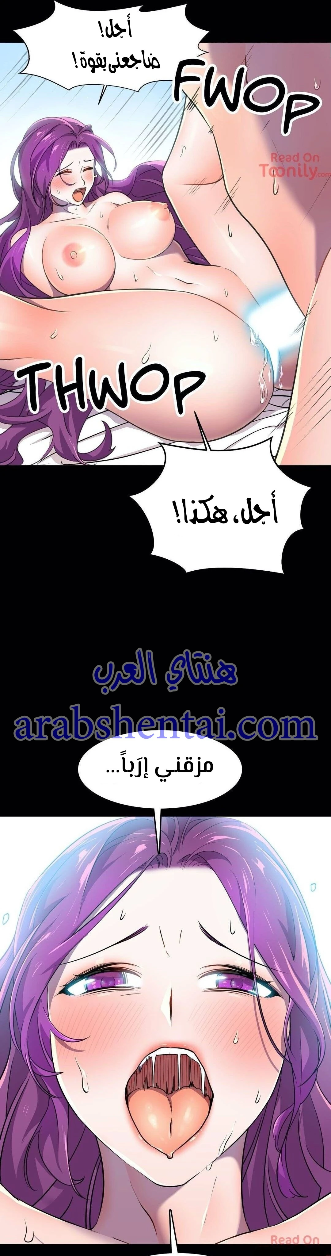 مدير أعمال البطلة - 11 - 64f9efdc4b366.webp