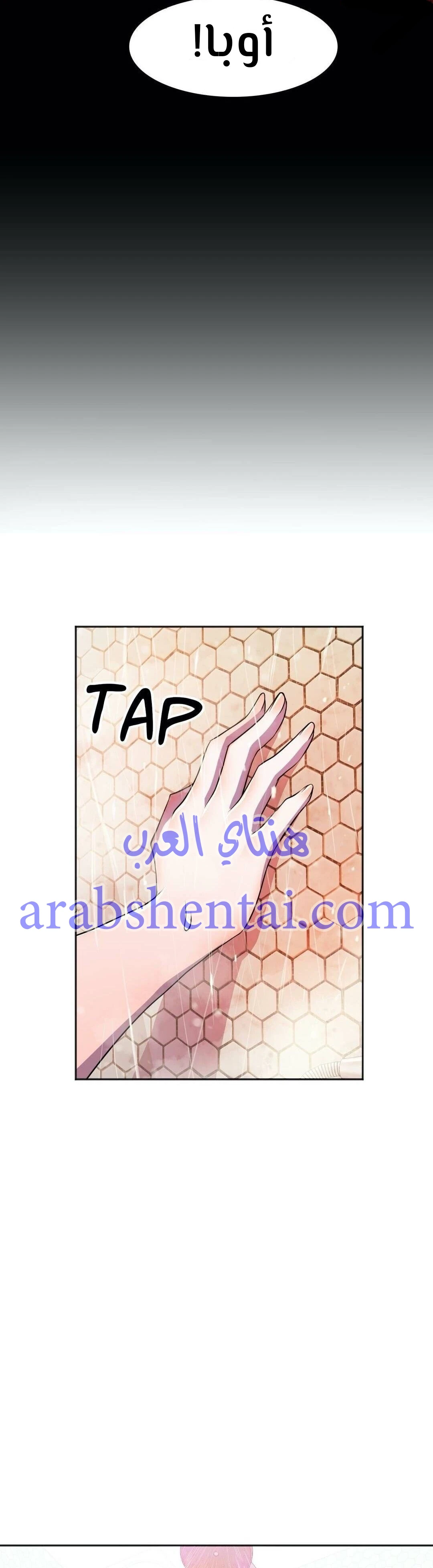 مدير أعمال البطلة - 11 - 64f9efdcca1cc.webp