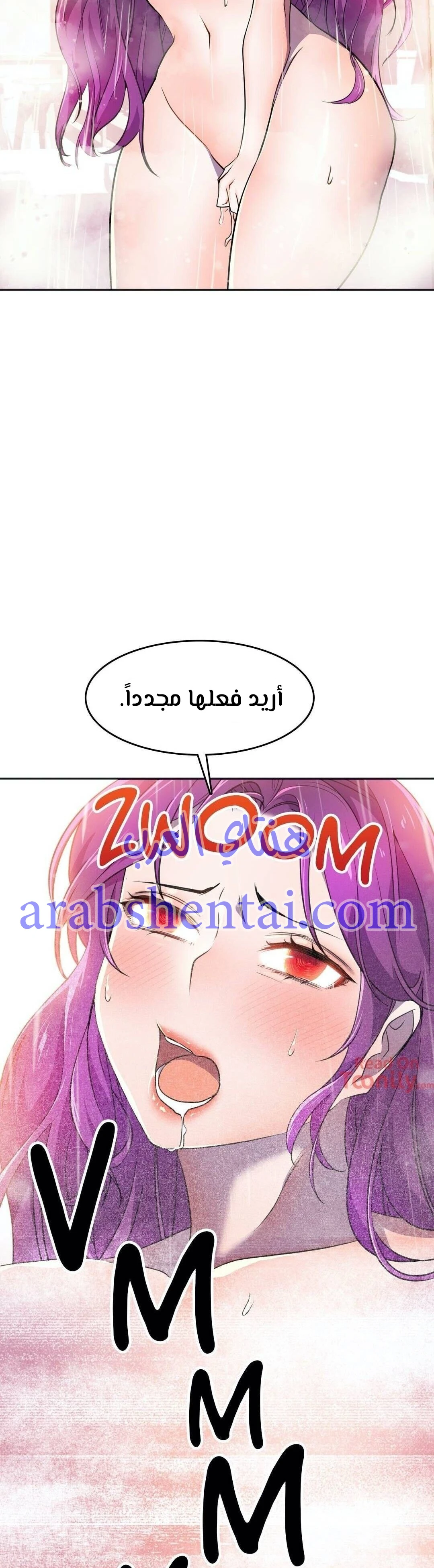 مدير أعمال البطلة - 11 - 64f9efdf23665.webp