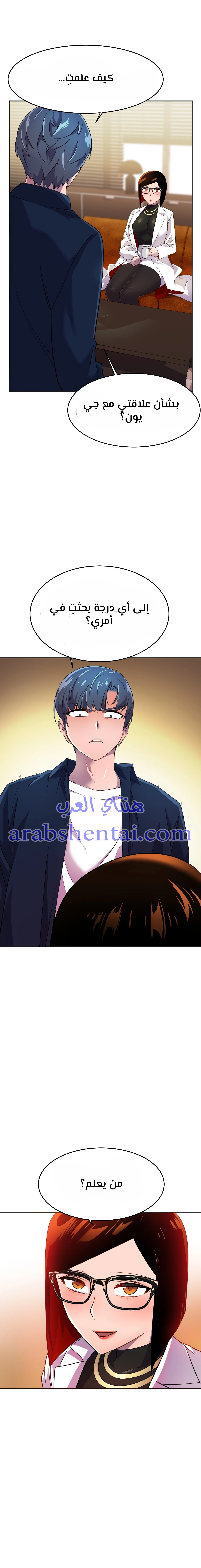 مدير أعمال البطلة - 12 - 64f9efe8dcd9b.webp