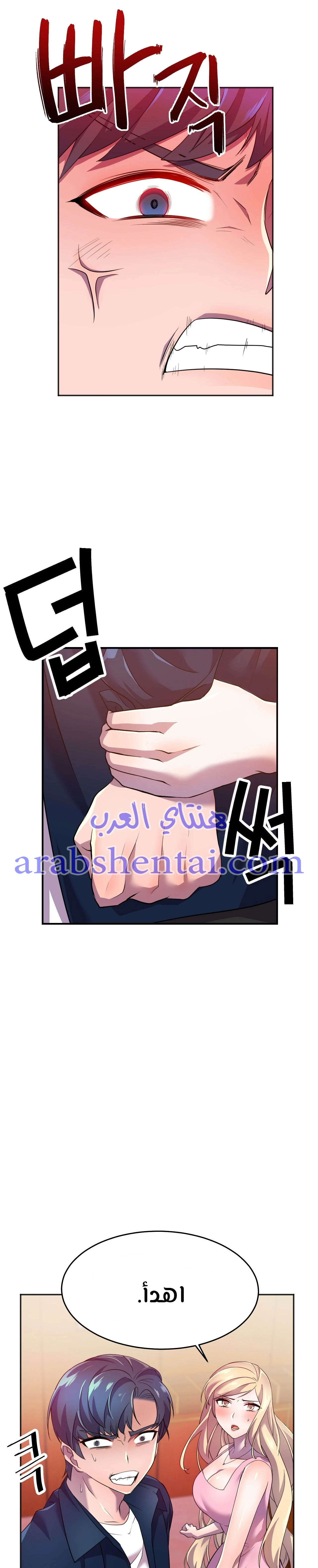 مدير أعمال البطلة - 12 - 64f9efe9b1011.webp