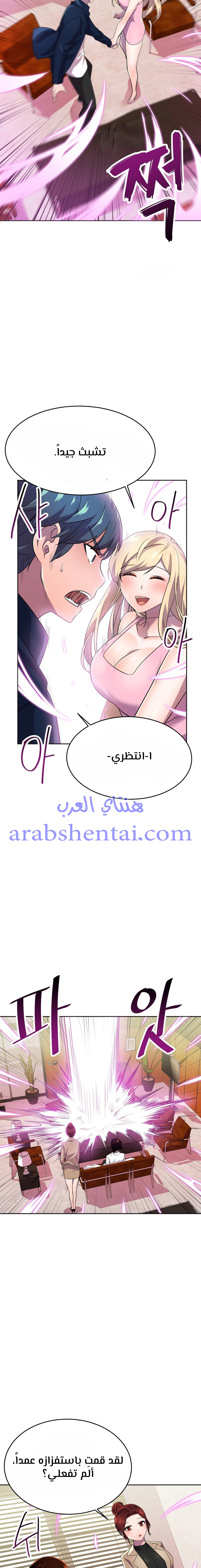 مدير أعمال البطلة - 12 - 64f9efec7167e.webp