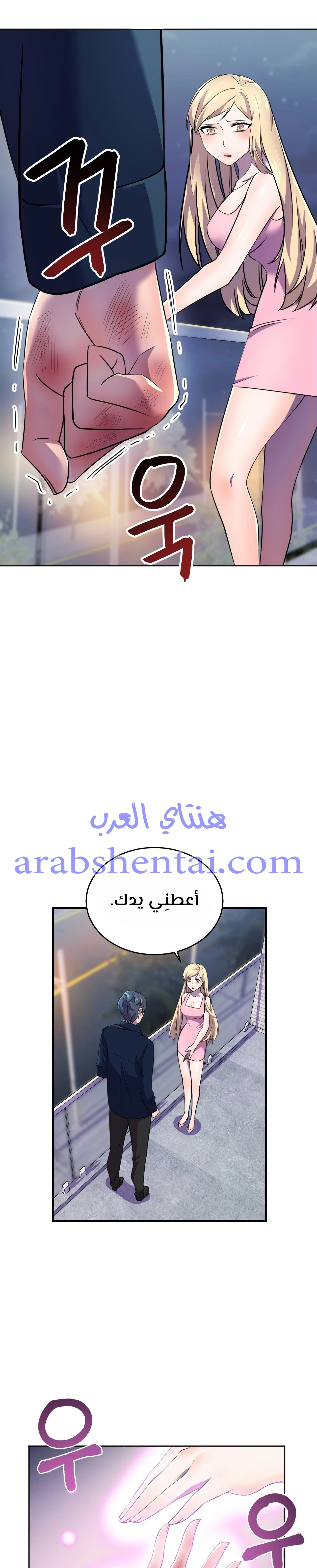 مدير أعمال البطلة - 12 - 64f9eff2b00e9.webp