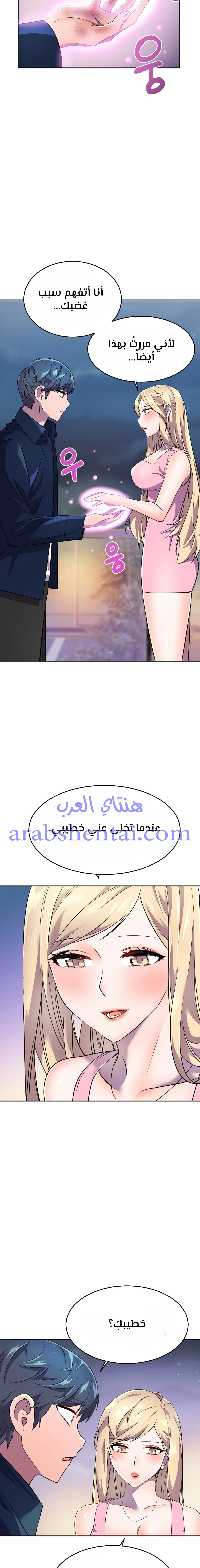 مدير أعمال البطلة - 12 - 64f9eff42a25c.webp