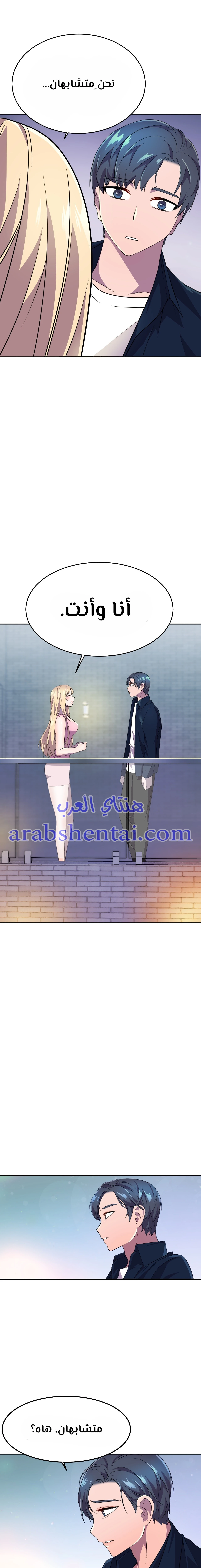 مدير أعمال البطلة - 12 - 64f9eff92742d.webp