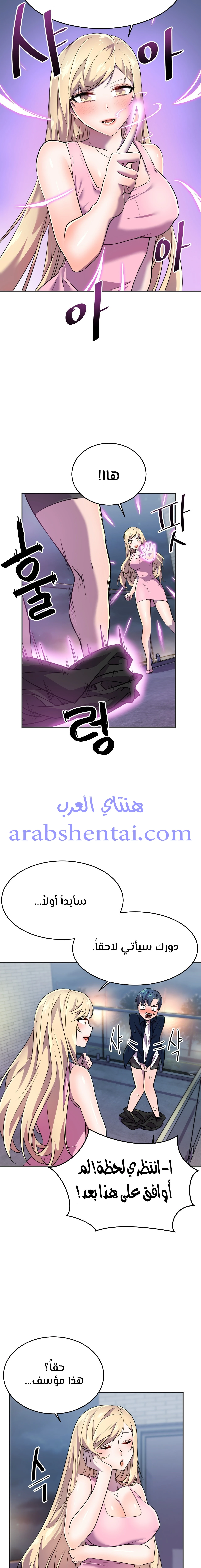 مدير أعمال البطلة - 12 - 64f9efffb1f3a.webp