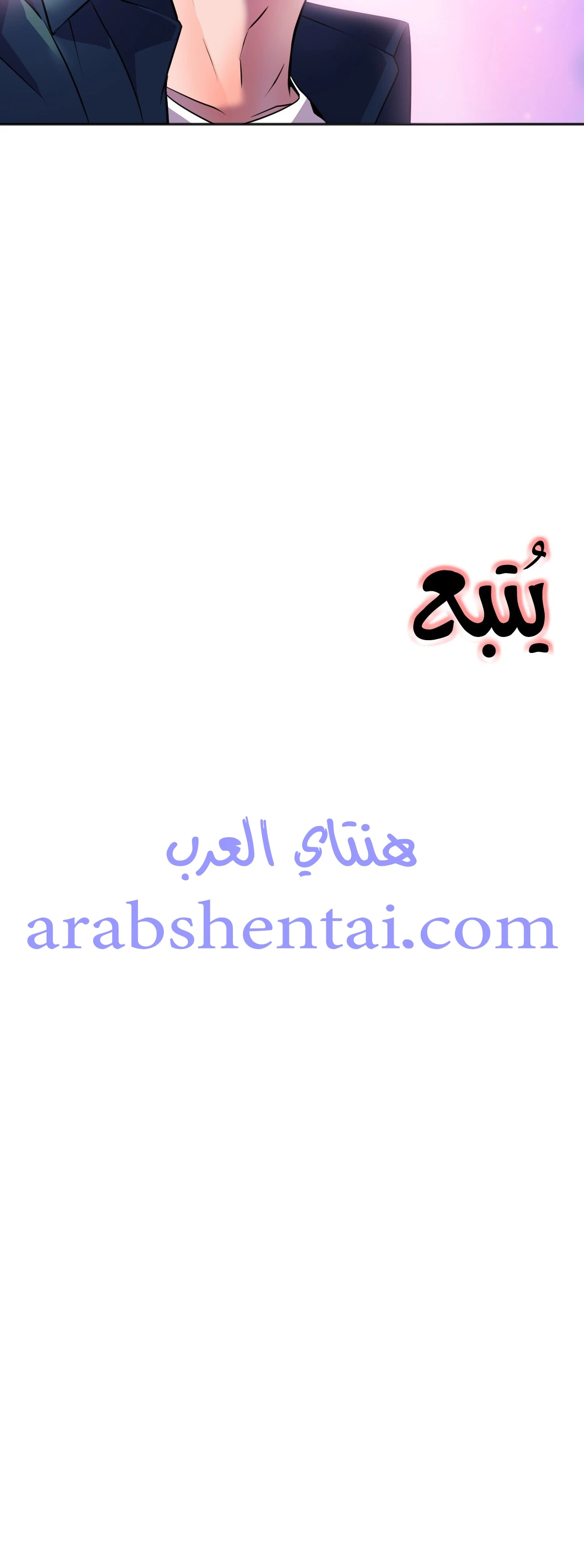 مدير أعمال البطلة - 12 - 64f9f002b76ca.webp