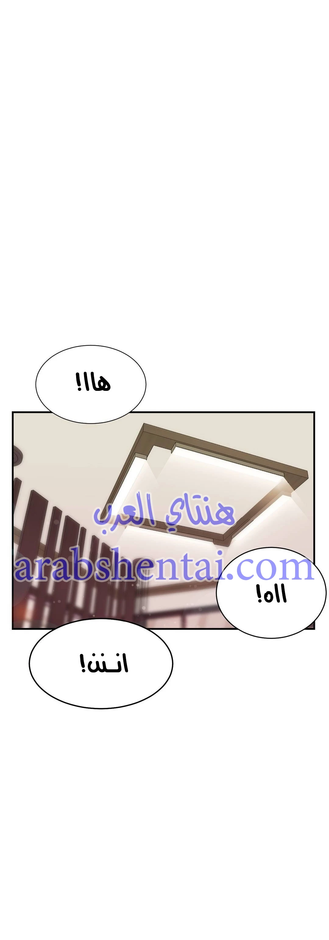 مدير أعمال البطلة - 14 - 64f9f0189f284.webp