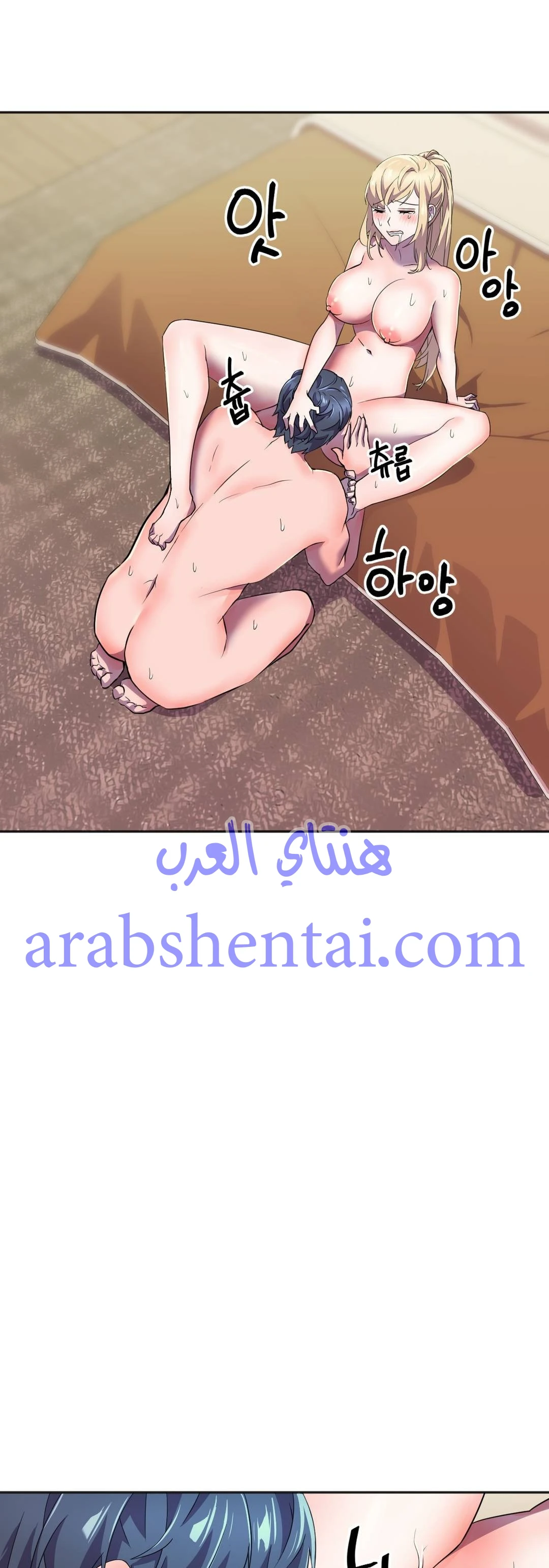 مدير أعمال البطلة - 14 - 64f9f01931b5c.webp