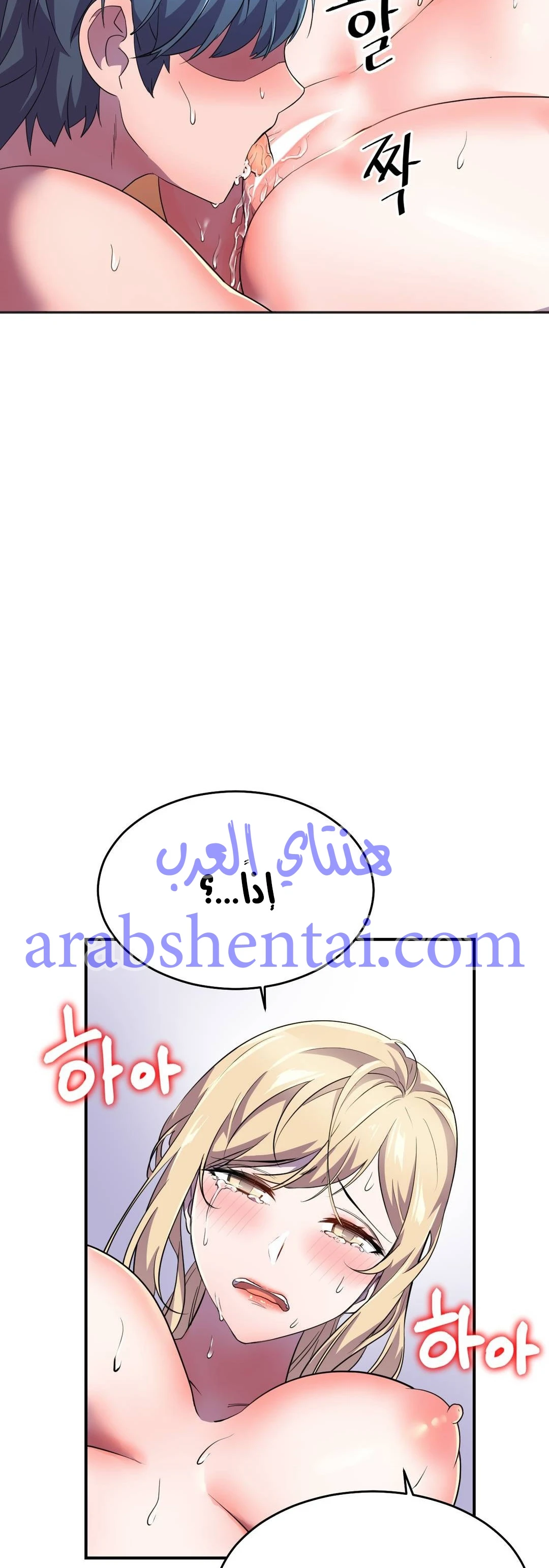 مدير أعمال البطلة - 14 - 64f9f019b63e3.webp