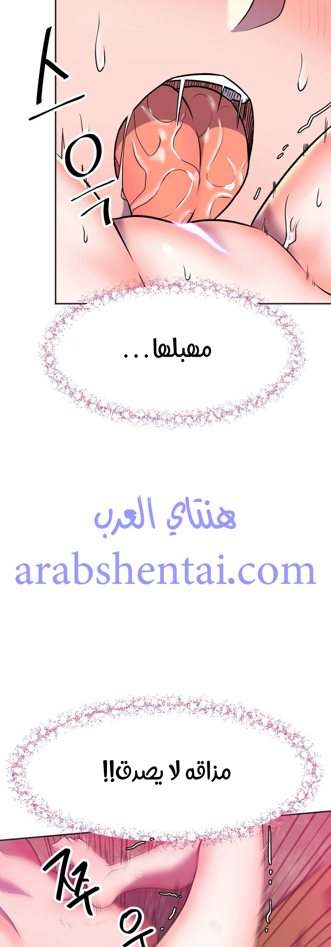 مدير أعمال البطلة - 14 - 64f9f01c1c7b1.webp