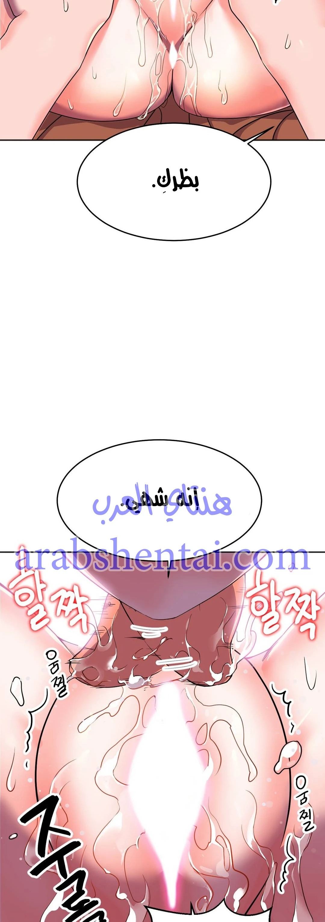 مدير أعمال البطلة - 14 - 64f9f01f94fe1.webp