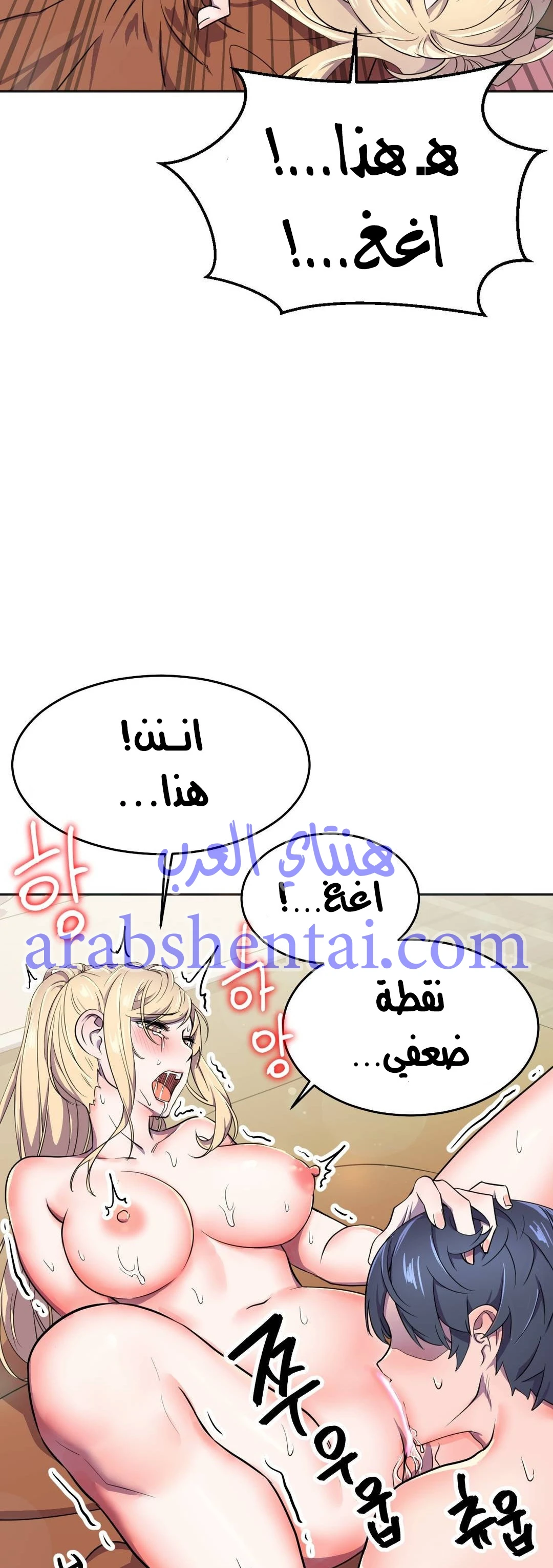 مدير أعمال البطلة - 14 - 64f9f0218d4b1.webp