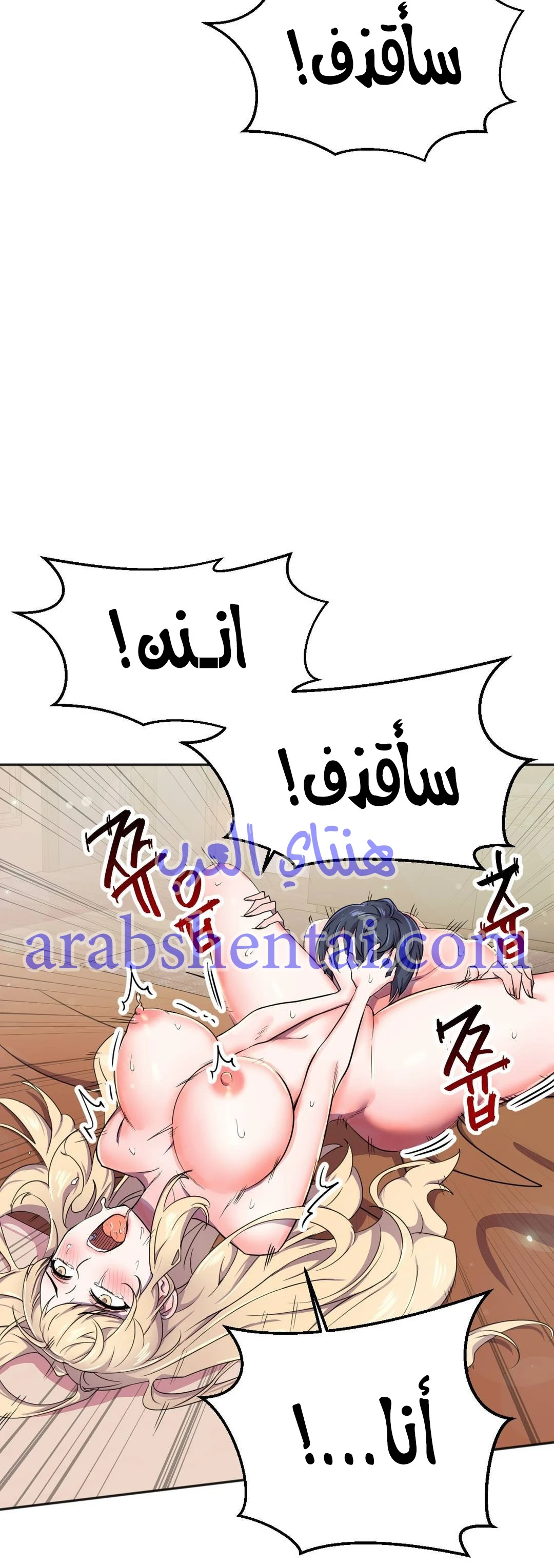 مدير أعمال البطلة - 14 - 64f9f02388d38.webp