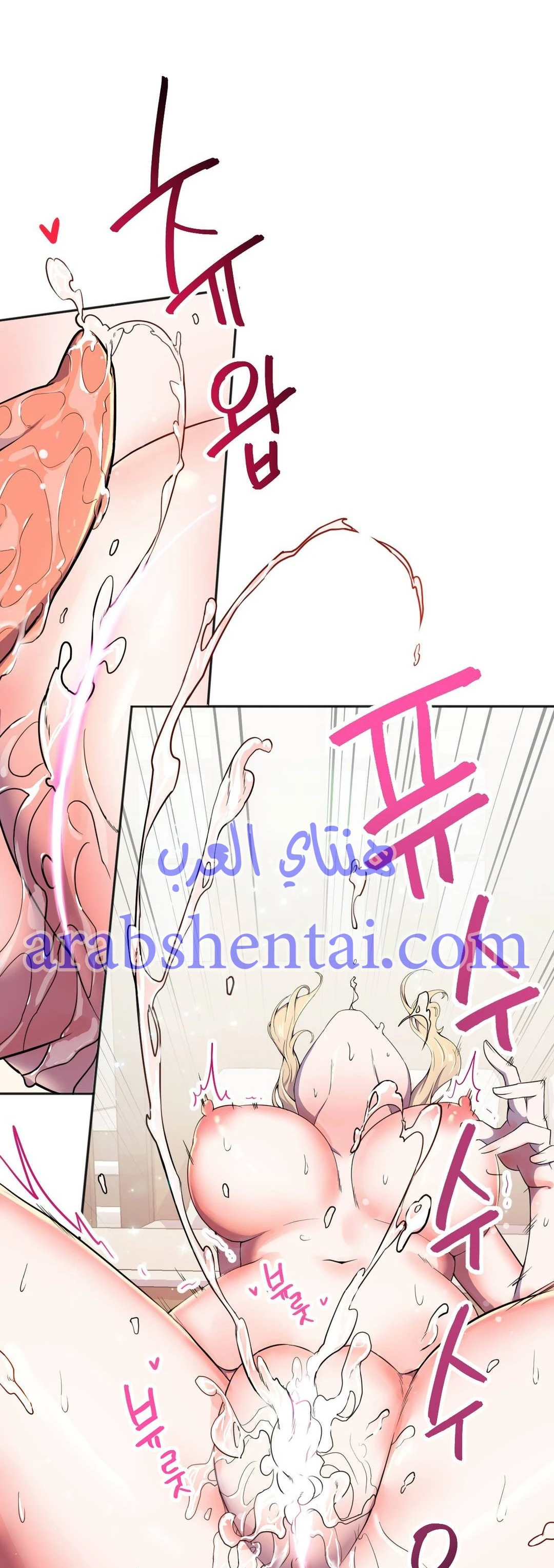مدير أعمال البطلة - 14 - 64f9f02443d79.webp