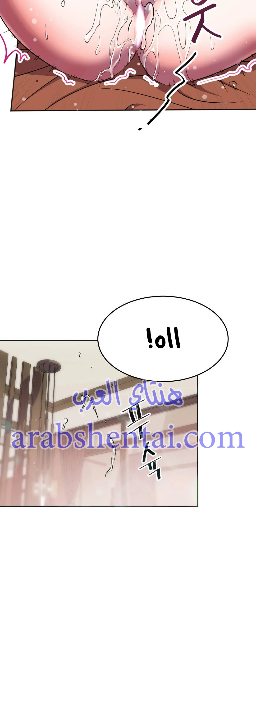 مدير أعمال البطلة - 14 - 64f9f024b9a52.webp