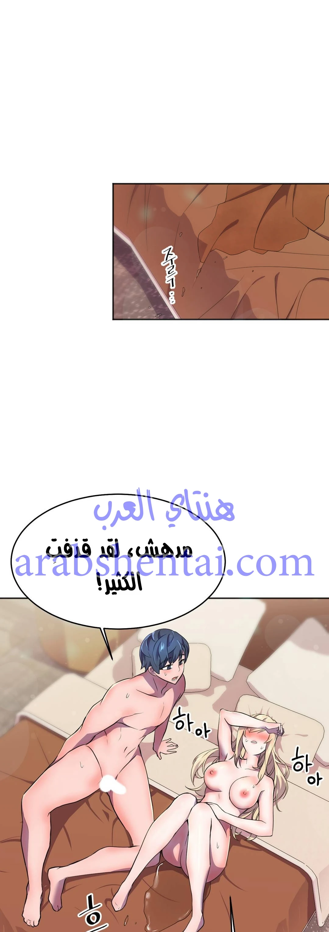 مدير أعمال البطلة - 14 - 64f9f02541dee.webp