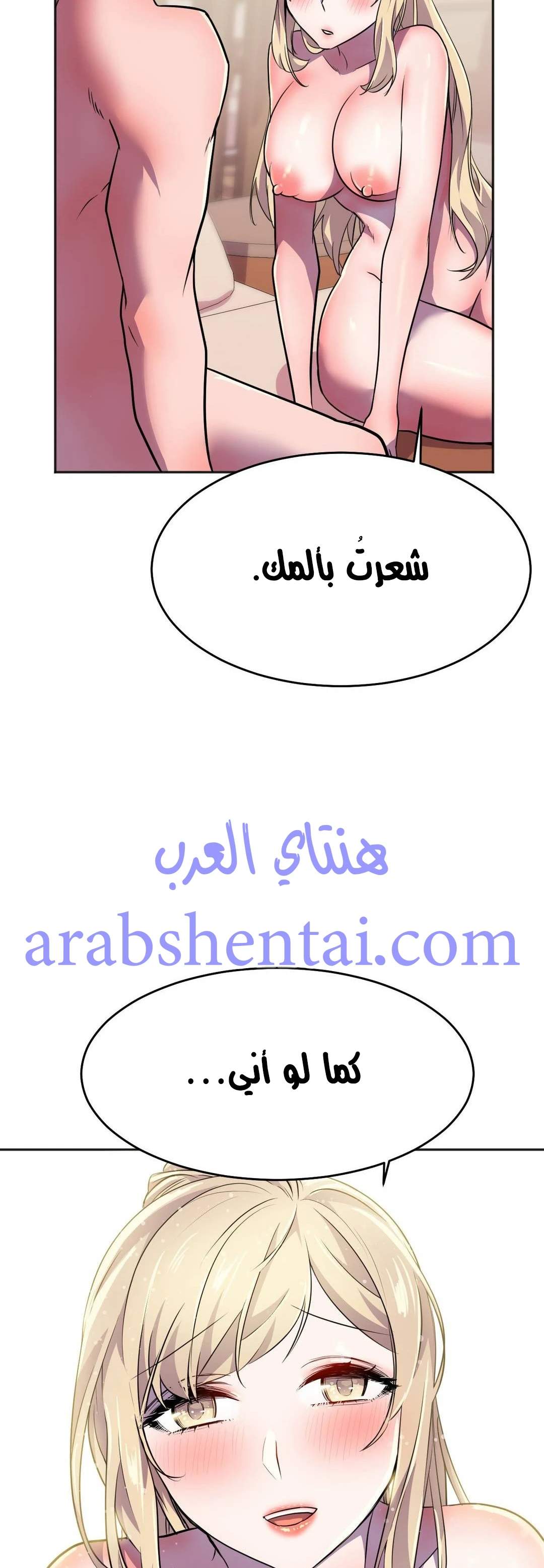 مدير أعمال البطلة - 14 - 64f9f027e7b8a.webp
