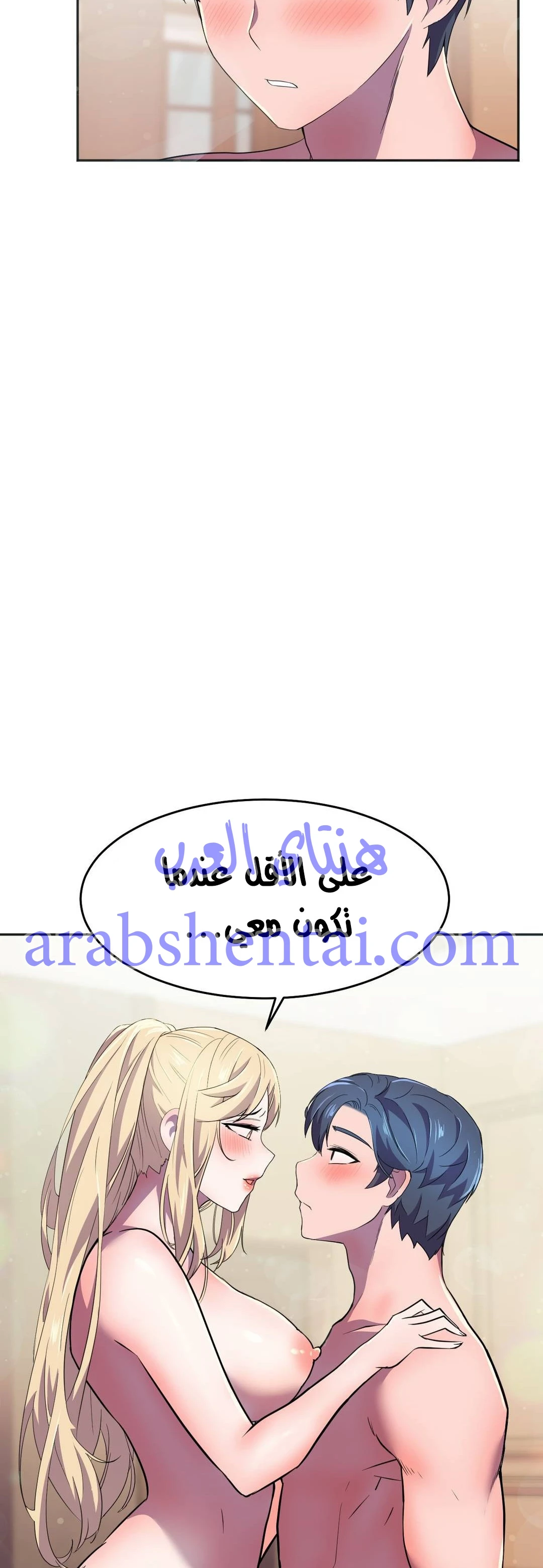 مدير أعمال البطلة - 14 - 64f9f02b3ffab.webp