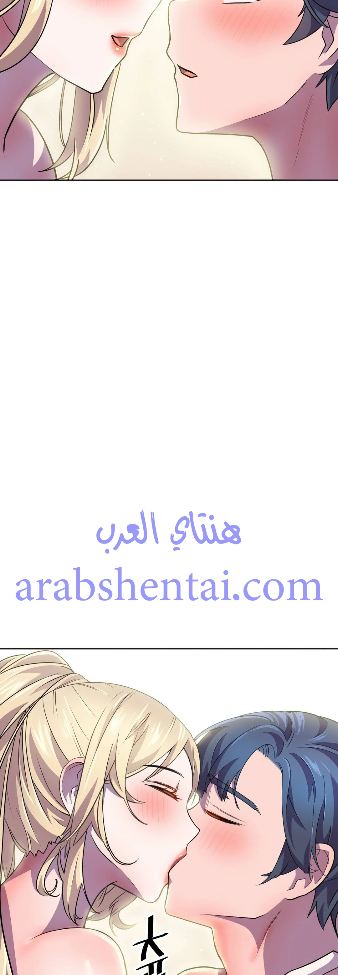 مدير أعمال البطلة - 14 - 64f9f02c4c7f2.webp