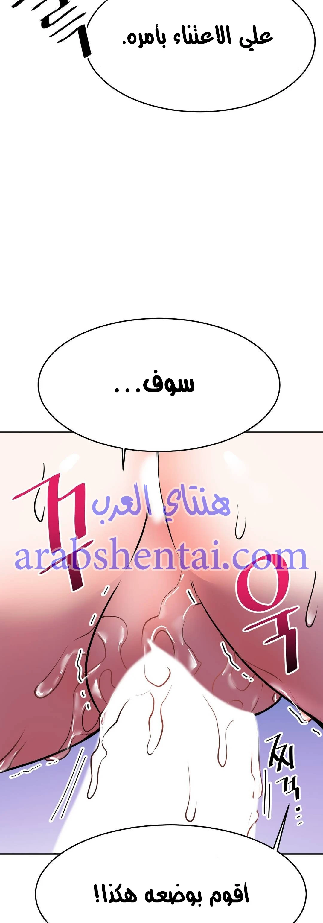 مدير أعمال البطلة - 14 - 64f9f02e7c55e.webp