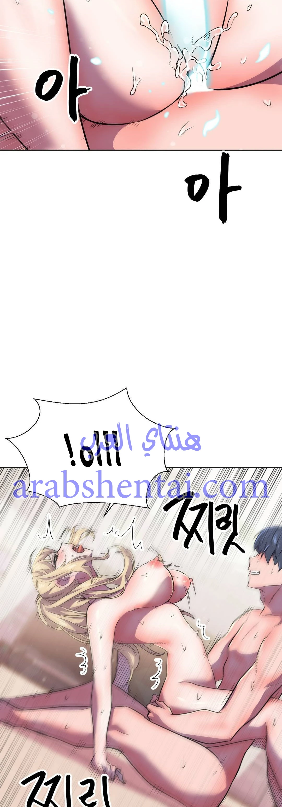 مدير أعمال البطلة - 14 - 64f9f0342b1b8.webp