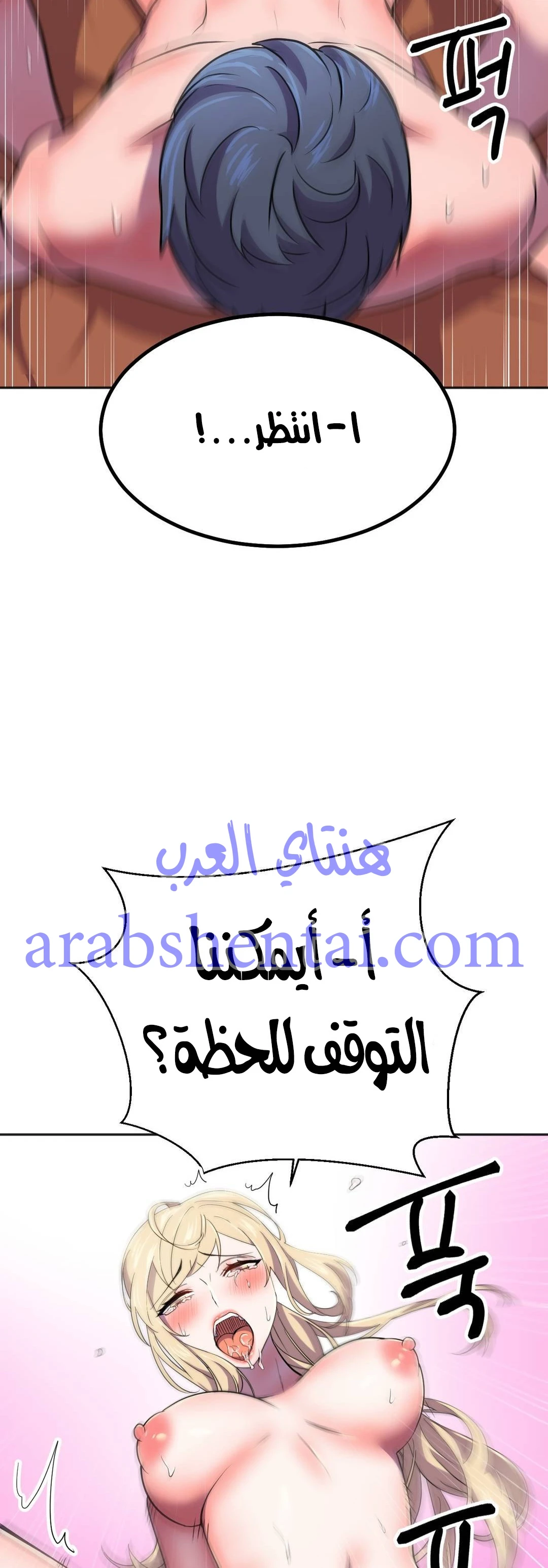 مدير أعمال البطلة - 14 - 64f9f0355ae3e.webp