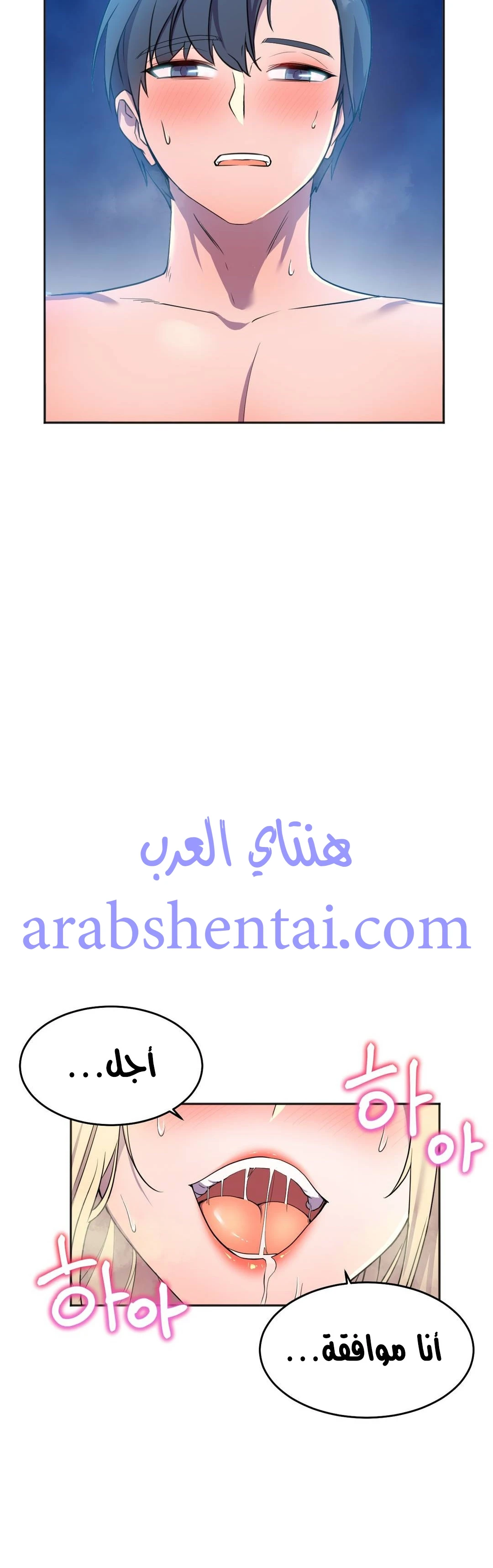 مدير أعمال البطلة - 14 - 64f9f03ee04c0.webp