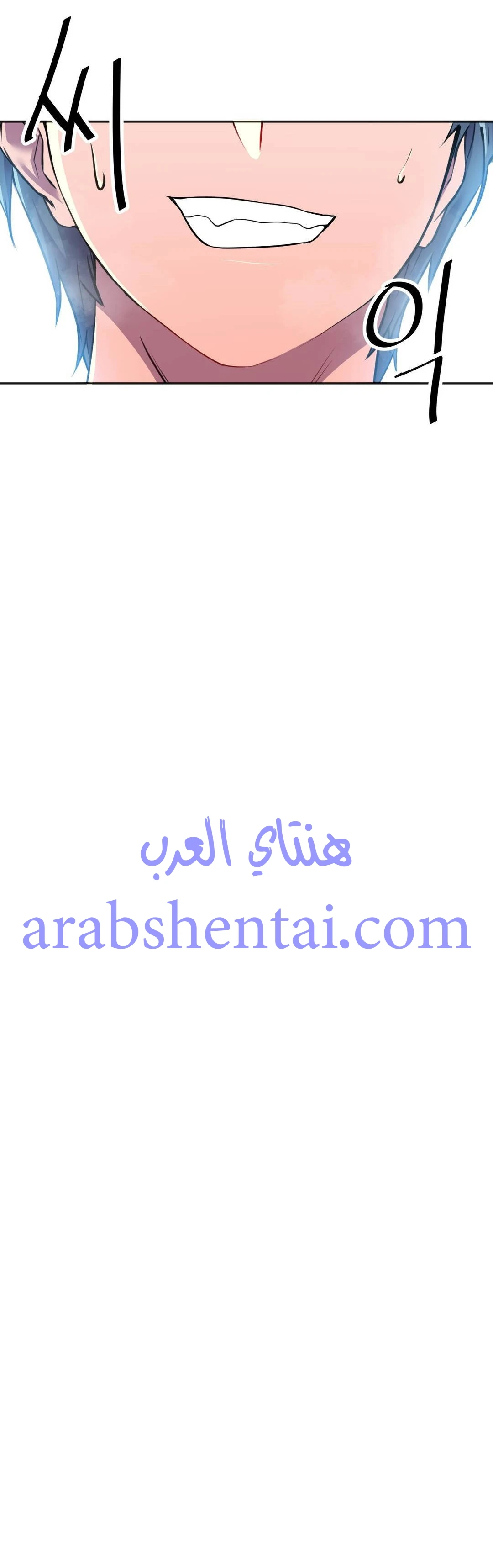 مدير أعمال البطلة - 14 - 64f9f0426ec86.webp