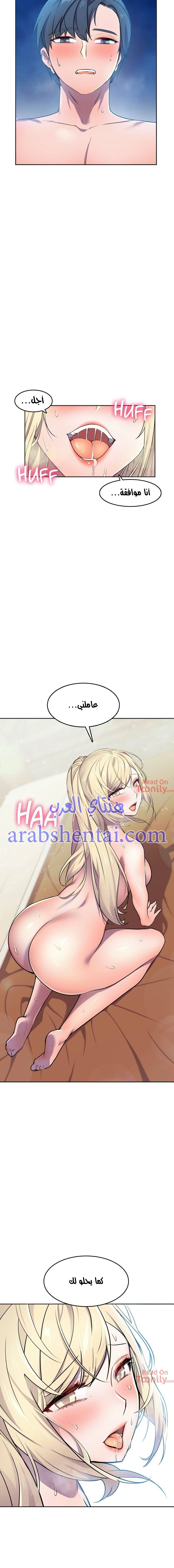 مدير أعمال البطلة - 15 - 64f9f04526871.webp