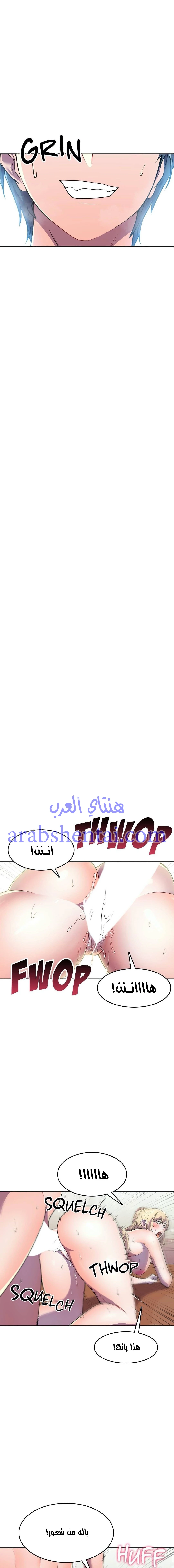 مدير أعمال البطلة - 15 - 64f9f04660bd2.webp