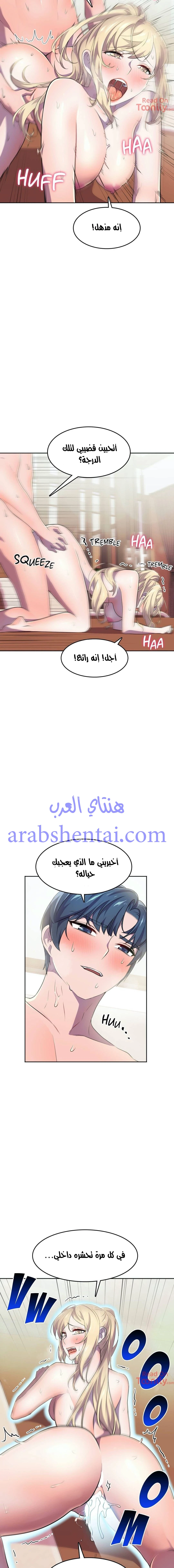 مدير أعمال البطلة - 15 - 64f9f047aa668.webp