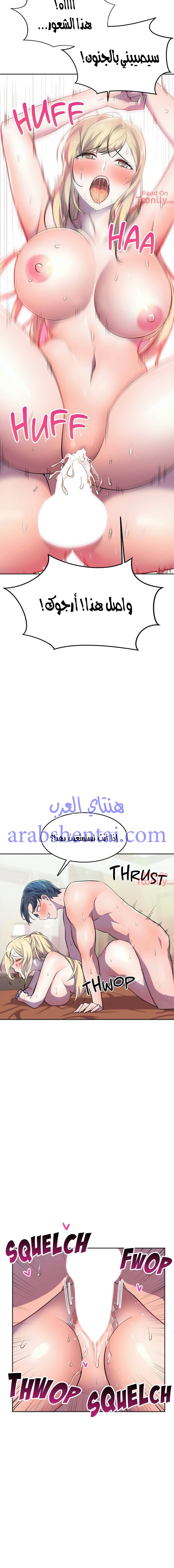مدير أعمال البطلة - 15 - 64f9f04a2d3a0.webp