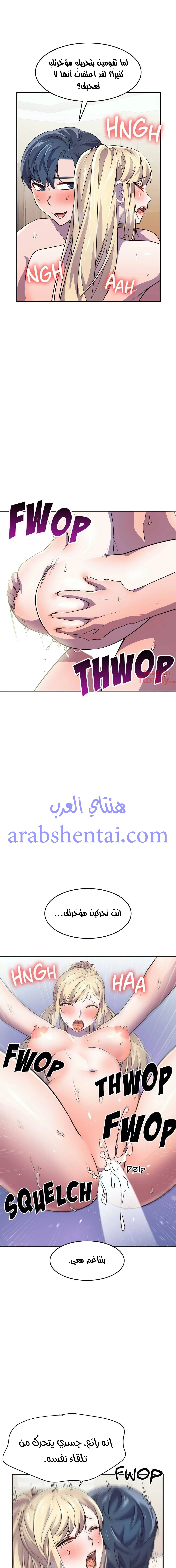 مدير أعمال البطلة - 15 - 64f9f0545be66.webp