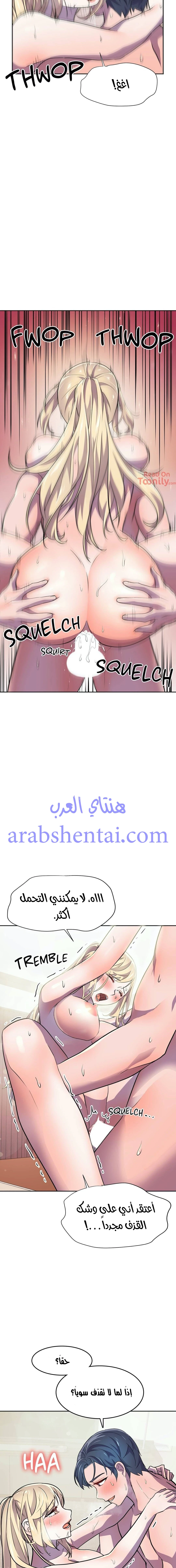 مدير أعمال البطلة - 15 - 64f9f0561b5cd.webp