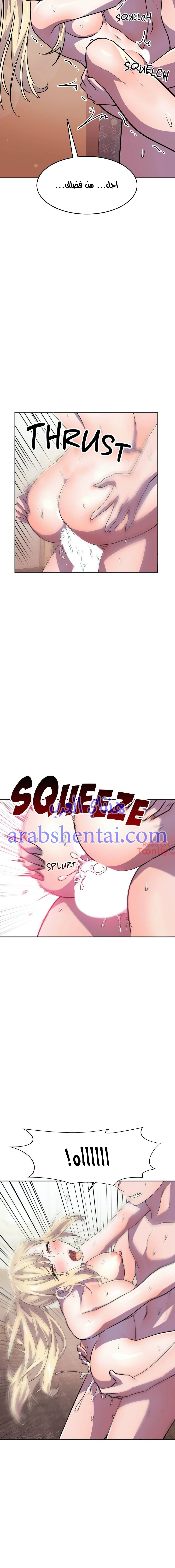 مدير أعمال البطلة - 15 - 64f9f0576cbe8.webp